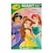 Crayola Giant Coloring Pages, 12in. x 18in., Princess, 72PK 04-0989 - alternate 5